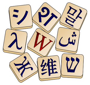 Wiktionary-logo-v2.svg