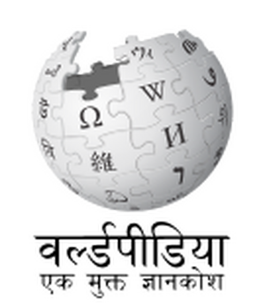 Worldpedia-logo-v2-hi.svg